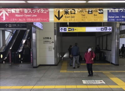 JR各線 日暮里駅のアクセス情報3