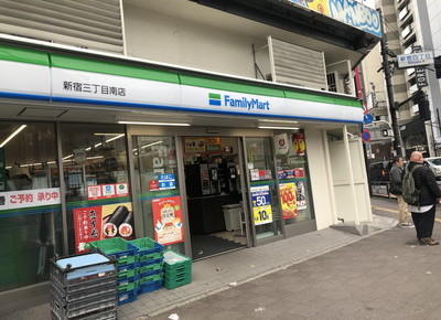 新宿三丁目店 東京都新宿区 全身 部分の美容脱毛サロン ミュゼプラチナム