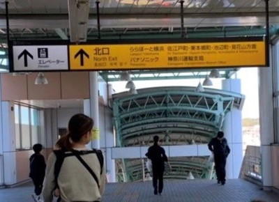 JR横浜線 鴨居駅のアクセス情報1
