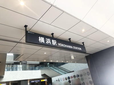 横浜 モアーズ 行き方 イメージポケモンコレクション