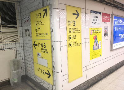 日比谷線秋葉原駅からのアクセス方法1