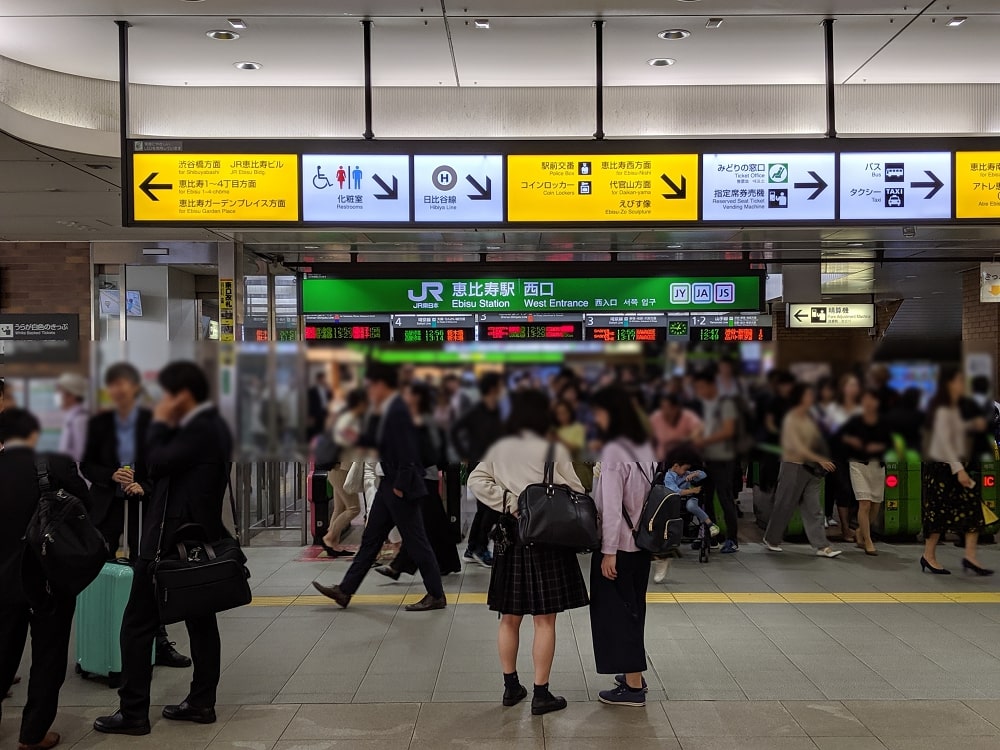 ひどい みどり の 窓口 恵比寿 100 イラスト