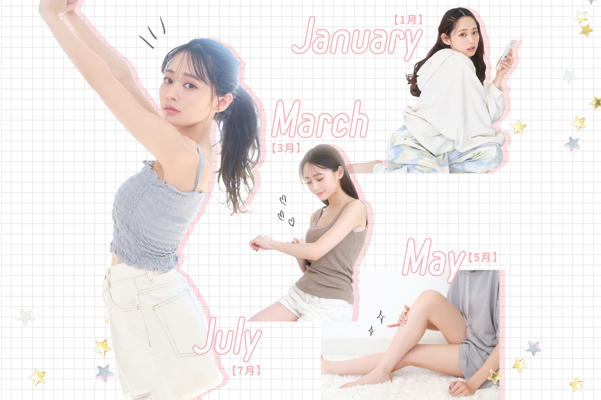 はじめるなら絶対イマ 夏までにつるスベ脱毛計画 Mismos ミスモス