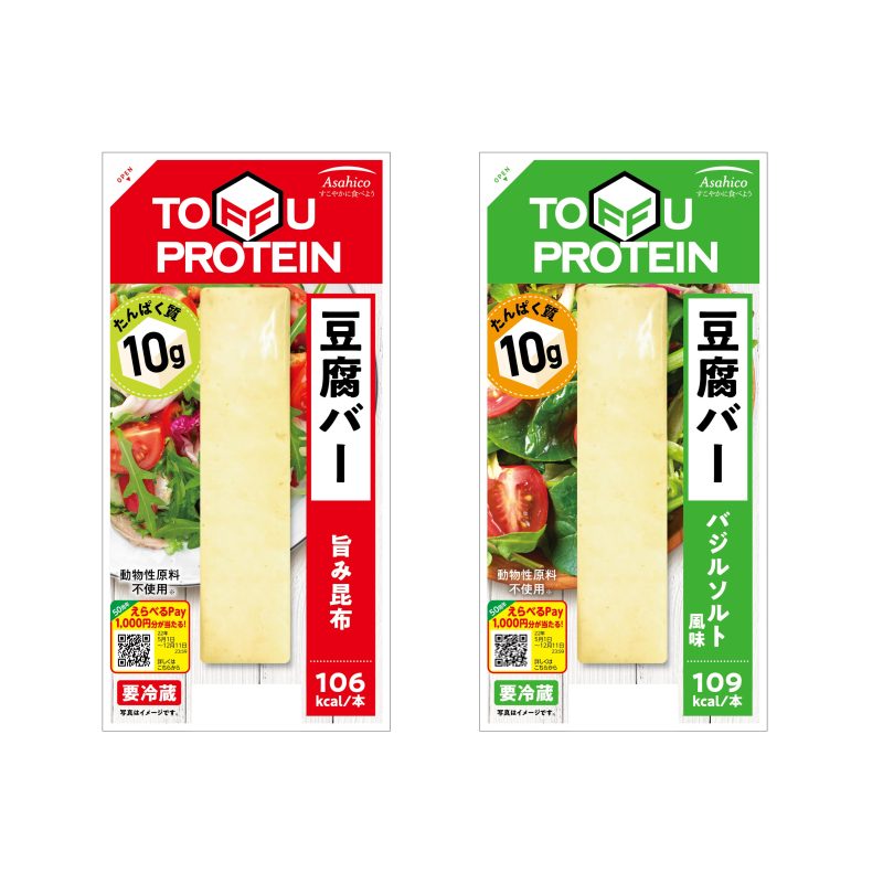 豆腐バー （左）旨み昆布 （右）バジルソルト風味／各138円／アサヒコ