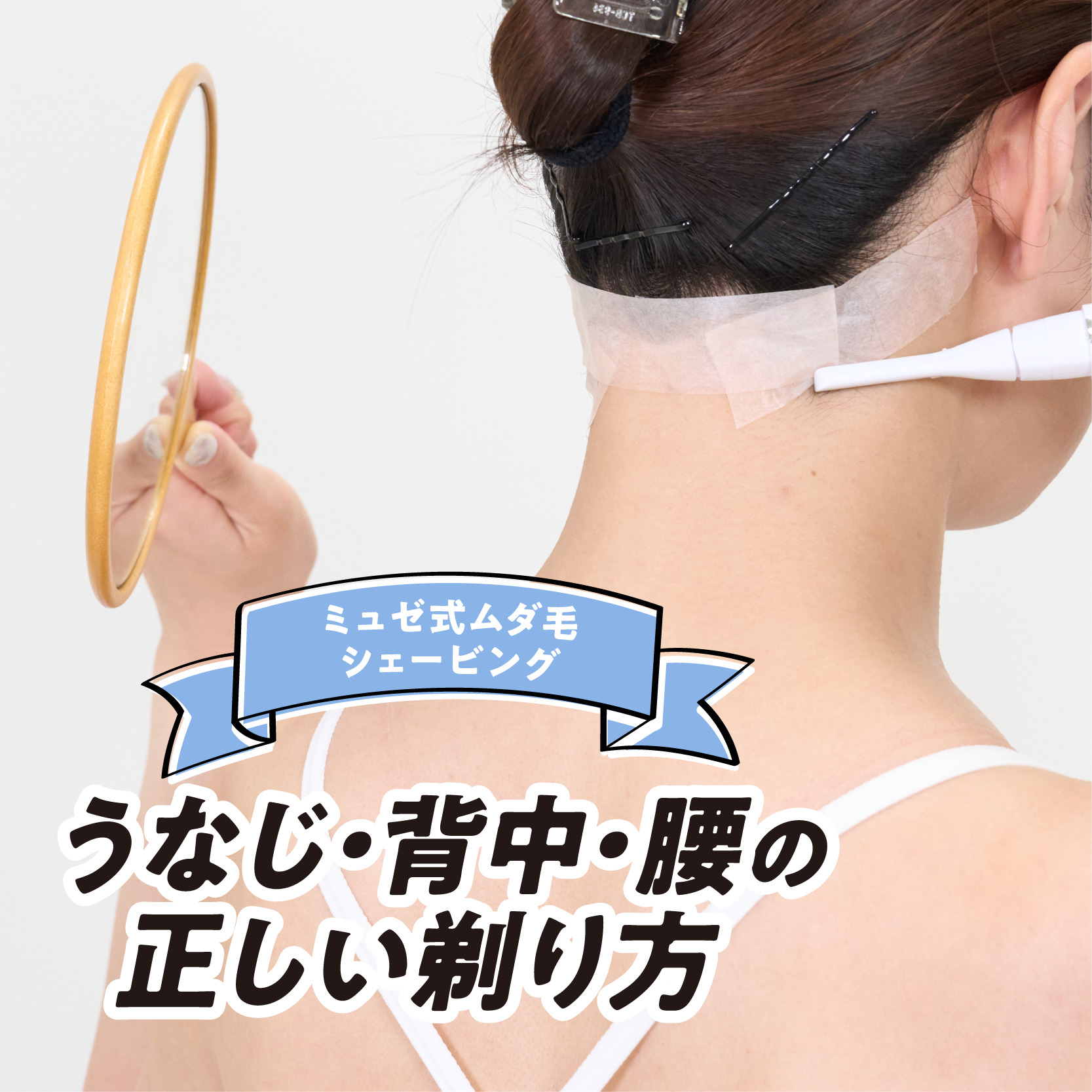 当時のメディア報道・掲載写真