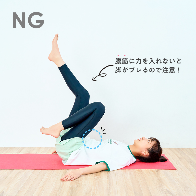 これならできる！寝たまま簡単太もも痩せエクササイズ3選！だるおも 