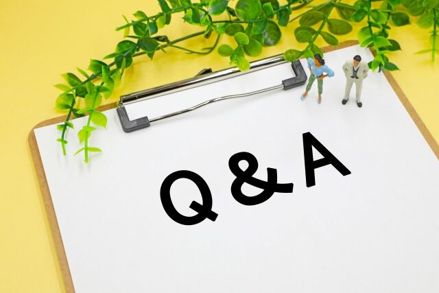 よくある質問 FAQ