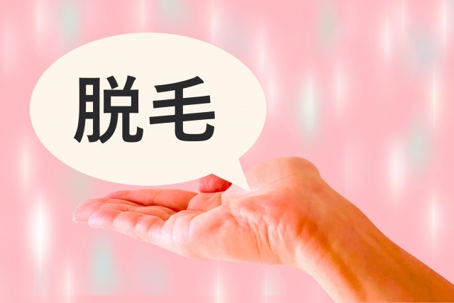 京都で医療脱毛クリニックおすすめ6選比較