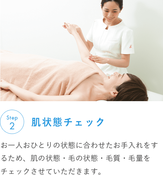 step2