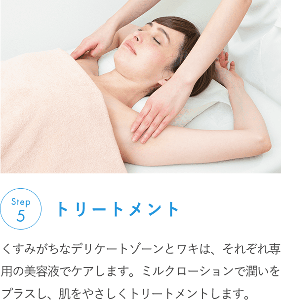 step5