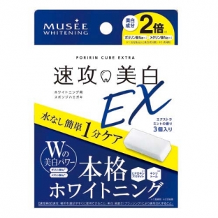 日用品・雑貨-オーラルケア・歯磨きグッズ-ミュゼショッピング-1ページ目