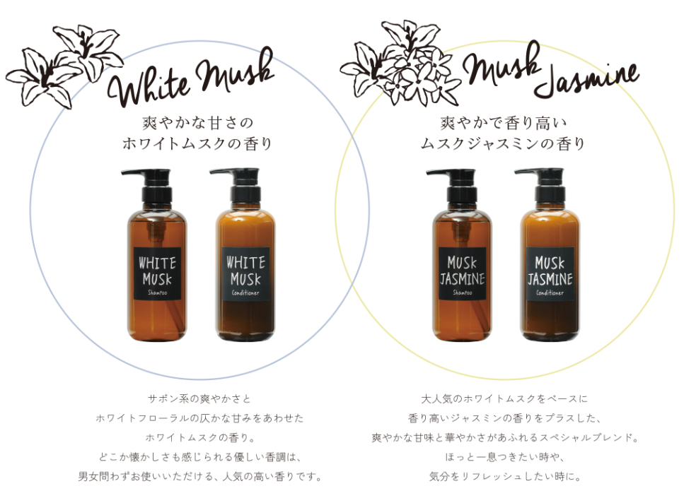 John'sBlend シャンプー&コンディショナー ホワイトムスク-ヘアケア